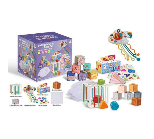 Набір для розвитку 1295 (18) 33 елементи, кубики, брязкальця, прорізувачі, серветки, мішечок, куб із формами, в коробці