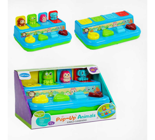 Гра 3050 (48/2) “Тварини”, 4 кнопки, в коробці