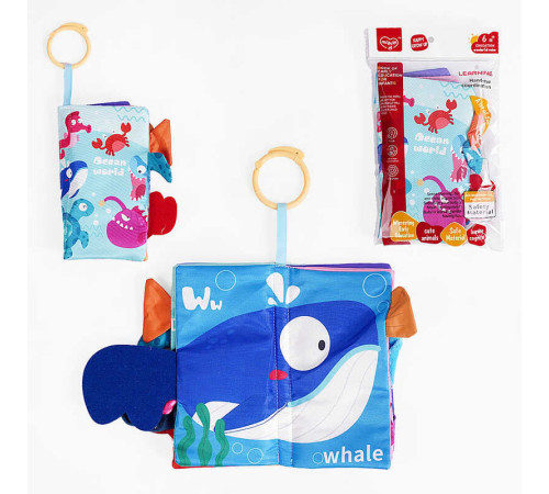 М’яка книжка 368-1 A (192) “Морські жителі”, пискавка, шарудить, кільце для підвішування, в пакеті