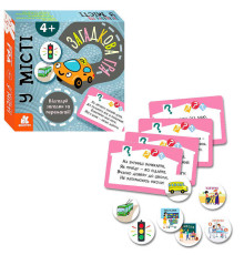 гр Загадкова гра "У місті" КН1289003У (14) "Кенгуру"