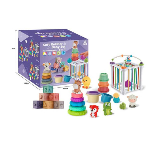 Набір для розвитку 1365 (18) 26 елементів, кубики, прорізувачі, 5 фігурок, пірамідка, куб із формами, в коробці