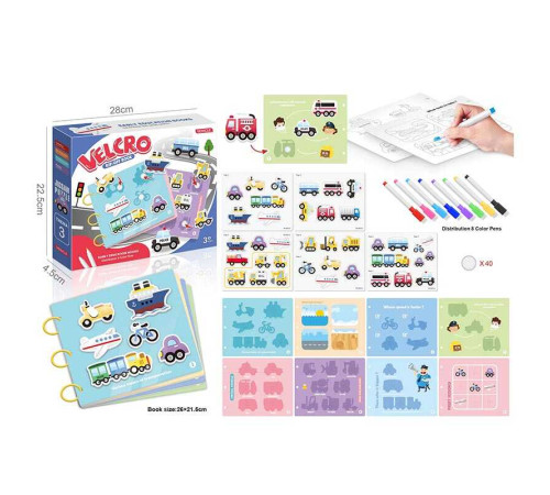 Логічна книжка 333-6 (72/2) багаторазова розмальовка, 8 маркерів, гра з липучками, в коробці