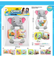 Розмальовка водою 2022-56 (176/2) “Слоненя”, ручка-пензлик, м’яка книжечка з пискавкою, у пакеті