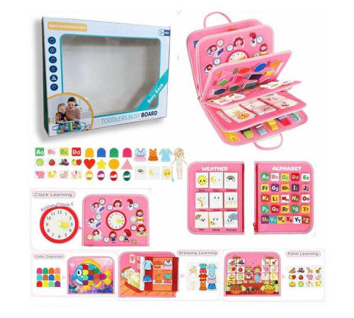 Логічна папка 432-22 A (40) фетр, цифри, англійський алфавіт, геометричні фігури, атмосферні явища, тварини, одяг, ремінці, рухомі шестерні, липучки, в коробці