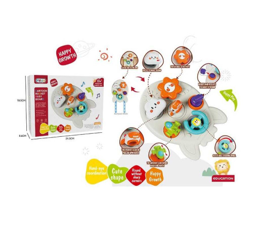 Бізіборд 99-23 (48) “Ракета”, пластикові ремінці, тріскачка, спінер, важіль, 6 забавок, в коробці