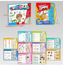 Логічна книжка 3101 (60/2) в коробці