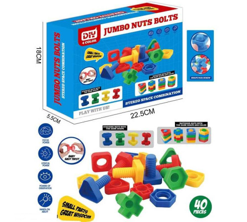 Логічна гра B 0010 (72/2) в коробці