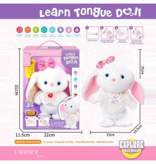 Зайченя 18811-2 (24) в коробці