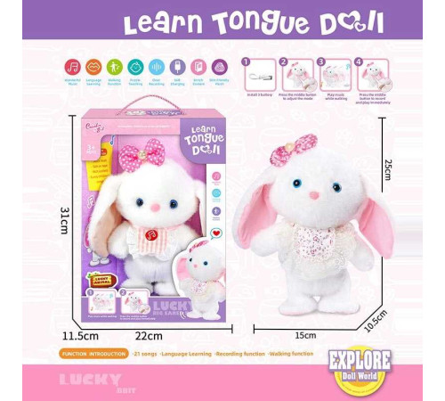 Зайченя 18811-2 (24) в коробці