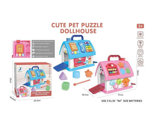 Логічний будинок HL 311-11 (16/2) 2 кольори, в коробці