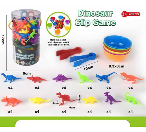 Логічна гра 2188-112 (60/2) сортер, 48 елементів, динозаври, 6 тарілочок, 2 пари щипців, в слюді