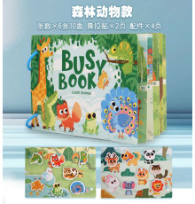 Книжка логічна C 73805 (120), в коробці