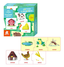 гр Логічні ланцюжки. Світ тварин. Хто де живе і що їсть КН1782002У (14) "Кенгуру"