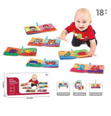 Набір м’яких книжок YL 1022-77 (144/2) 6 книжок, шелесткі сторінки, в коробці