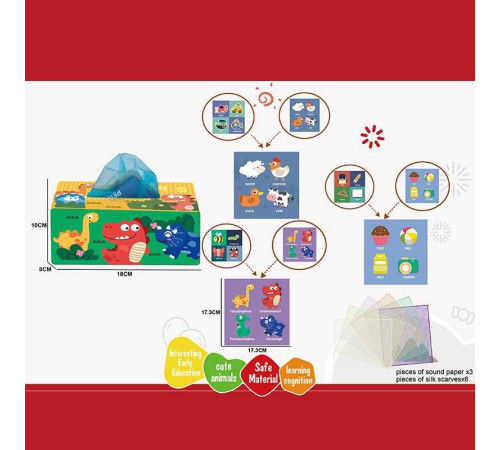 Розвивальна гра 368-4 (168) “Серветниця”, текстиль, 6 серветок, тварини, транспорт, комахи, шкільне приладдя, шелестючі елементи, англійські назви, в пакеті