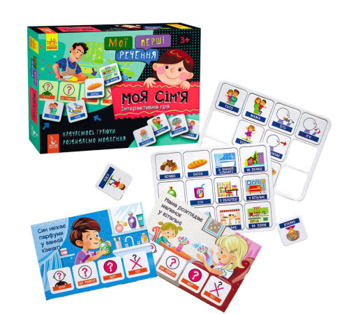 гр "Мої перші речення. Моя сім’я" КН1198001У (14) "Кенгуру", 30 карток, в коробці – в наличии! Купите сейчас у KAZKOVA