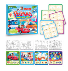 Логічна книжка 55049 (40) "WToys", 10 сторінок, транспорт, картки на липучках, сортер, водна розмальовка, водний маркер, в плівці
