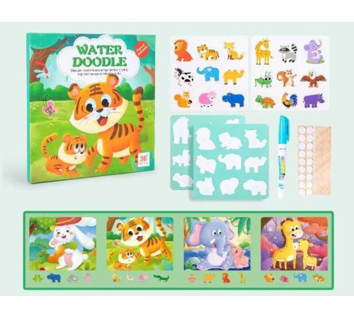 Логічна книжка C 75162 (80) дикі тварини, картки на липучках, водна розмальовка, водний маркер, сортер, в плівці – в наличии! Купите сейчас у KAZKOVA