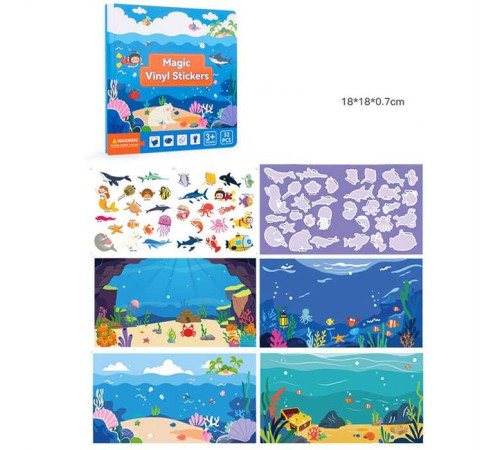 Логічна книжка C 75332 (120) "Морські жителі", наліпки, 32 елементи, фони, в пакеті