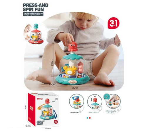 Дзиґа 6238 (60) "Морські мешканці", механічний принцип роботи, геометричні фігурки, присоска, в коробці