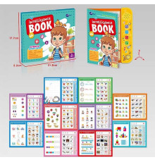 Логічна книжка 3112 (96/2) в коробці