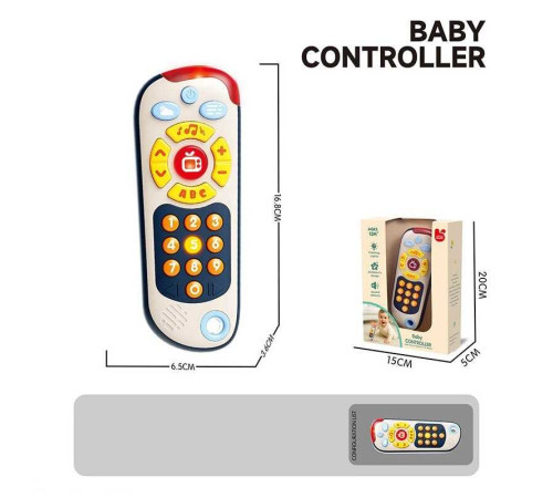 Пульт 106 SY (48) в коробці