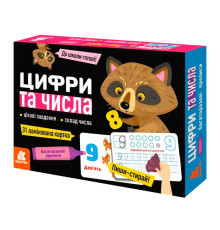 гр Багаторазові прописи "Цифри та числа" КН1155003У (У) (10) "Кенгуру"