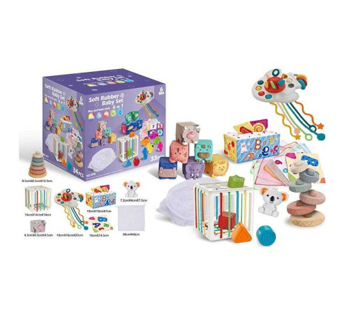 Набір для розвитку 1297 (18) 34 елементи, кубики, брязкальця, прорізувачі, фігурка, пірамідка, серветки, мішечок, куб із формами, в коробці