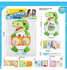 Розмальовка водою 2022-58 (176/2) “Динозаврик”, ручка-пензлик, м’яка книжечка з пискавкою, у пакеті