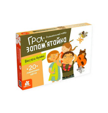 гр Гра запам’ятайка "Веселі букви" КН1664002У (10) "Кенгуру", 20 карток, завдання, в коробці