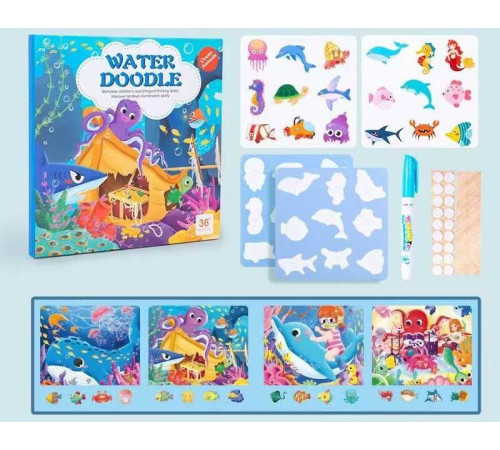 Логічна книжка C 75163 (80) океан, картки на липучках, водна розмальовка, водний маркер, сортер, в плівці