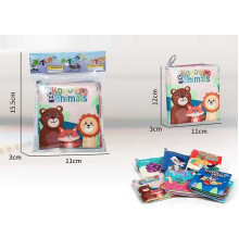 Навчальна книжечка 972 C-3 (320/2) в пакеті