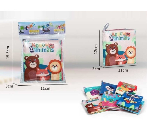 Навчальна книжечка 972 C-3 (320/2) в пакеті