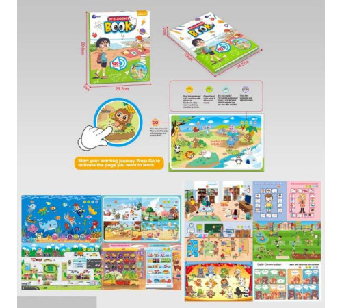 Логічна книжка 3119 (48/2) в коробці