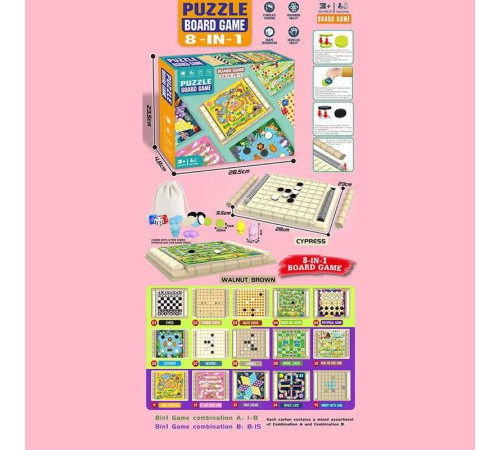 Гра HT 082 (48) в коробці