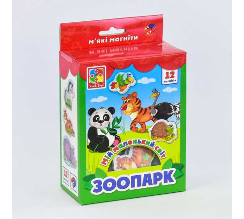гр Мій маленький світ на магнітах "Зоопарк" - VТ3106-10 / укр (18) "Vladi Toys" гр Мій маленький світ на магнітах "Зоопарк" - VТ3106-10 / укр (18) "Vladi Toys"