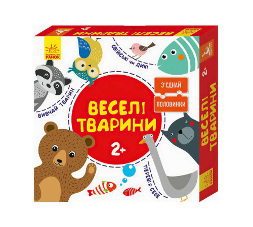 гр Гра "З`єднай половинки. 2+ Веселі тварини. 12 двобічних пазлів" КН827003УА (10) "Кенгуру"
