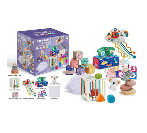 Набір для розвитку 1298 (18) куб з еластичною решіткою, сенсорні кубики, пірамідка, пальчикові ігри, геометричні фігури, в коробці