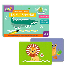 гр Школа Кенгуру. Ранній розвиток. Картки пиши-стирай "Веселі тваринки" КН1781004У (50) "Кенгуру"