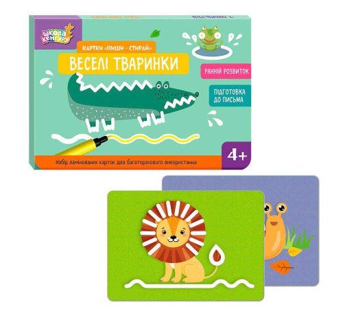 гр Школа Кенгуру. Ранній розвиток. Картки пиши-стирай "Веселі тваринки" КН1781004У (50) "Кенгуру"