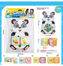 Розмальовка водою 2022-59 (176/2) “Панда”, ручка-пензлик, м’яка книжечка з пискавкою, у пакеті