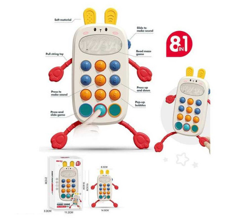 Розвивальна гра 688-64 (72) пальчикові ігри, прорізувачі, попіт, лабіринт, тріскачка, гумові елементи, в коробці