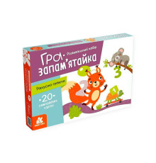 гр Гра запам’ятайка "Рахуємо граючи" КН1664003У (10) "Кенгуру", 20 карток, завдання, в коробці