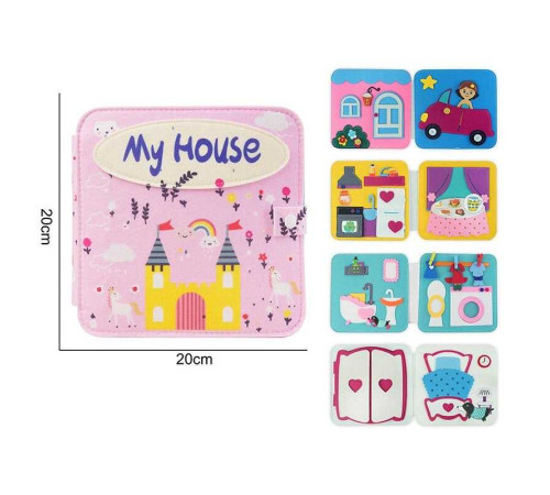 М'яка книжка-бізіборд 25077 (50) “Мій будинок”, елементи на липучках, рухомі елементи, прищіпки, в пакеті