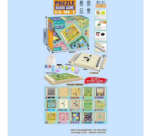 Гра HT 083 (48) в коробці