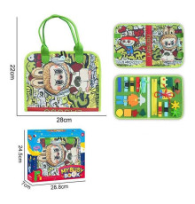 Логічна папка 25103 A (48/2) герой, фетр, ремінці, рухомі шестерні, шнурівка, одяг, в коробці