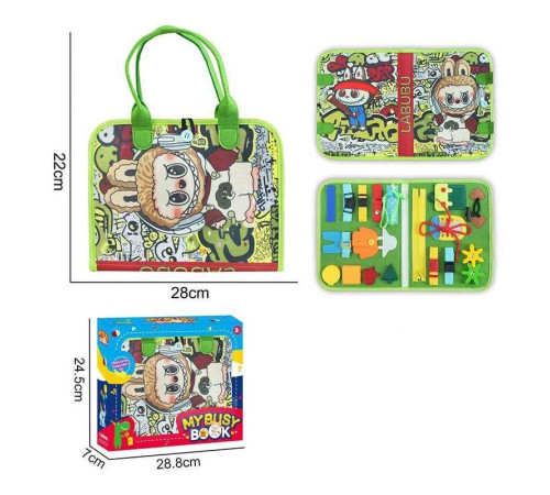 Логічна папка 25103 A (48/2) герой, фетр, ремінці, рухомі шестерні, шнурівка, одяг, в коробці