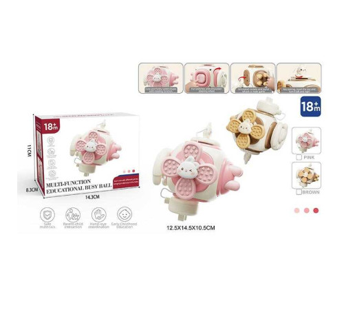 Брязкальце FXB 61 (144) 2 кольори, в коробці