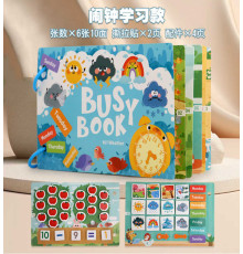 Книжка логічна C 73808 (120), в коробці