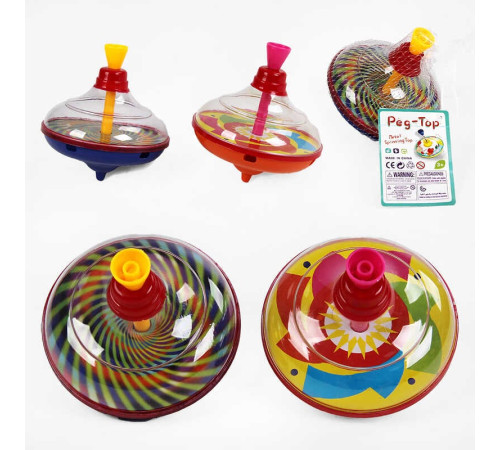 Дзиґа 8515 (240/2) 2 види, в сітці